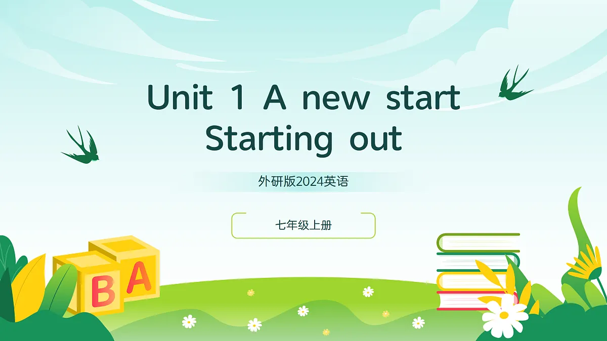 17359517第1页