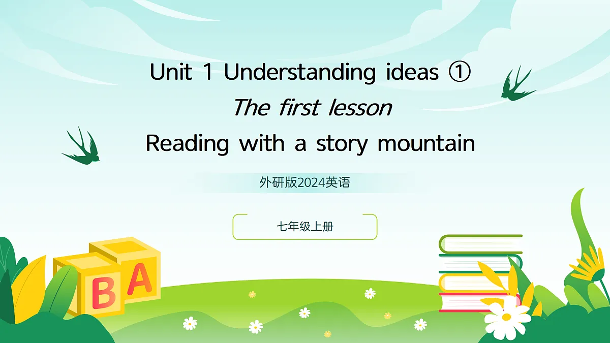 17359518第1页