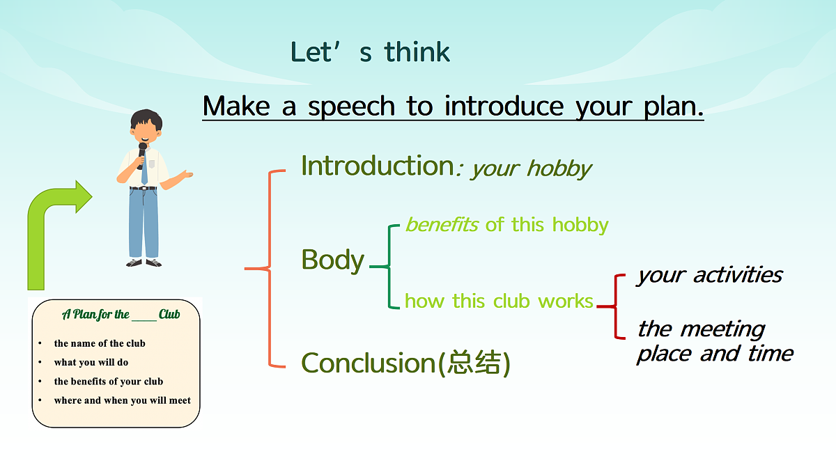 17359532第4页