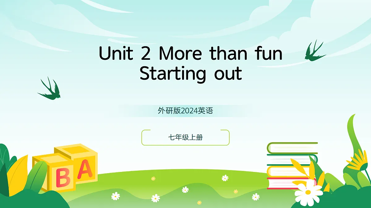 17359537第1页