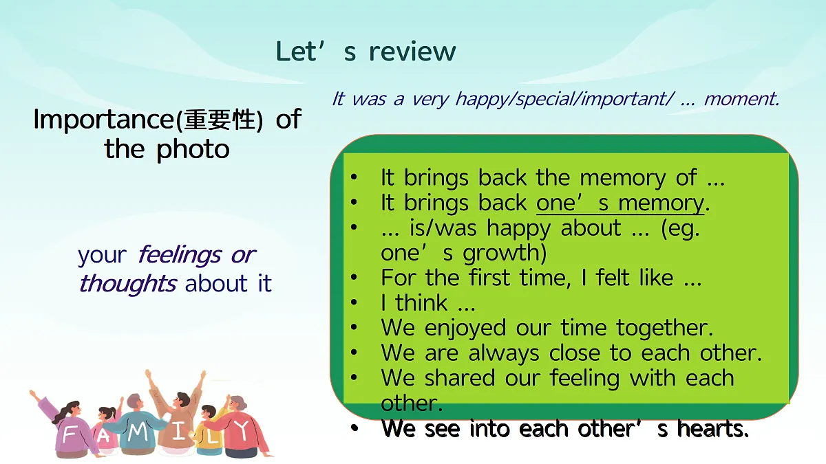 17359540第5页