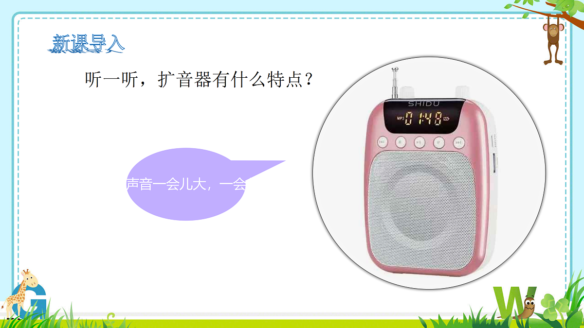 17360334第2页
