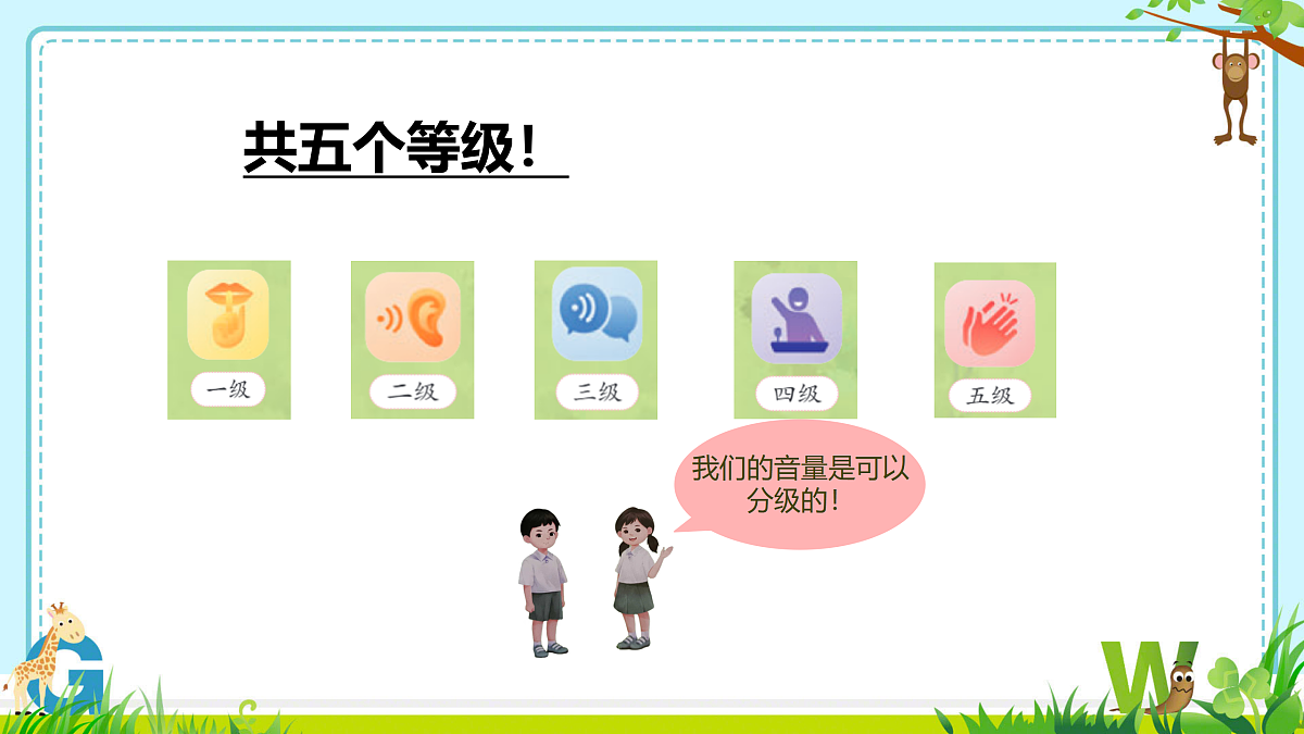 17360334第5页