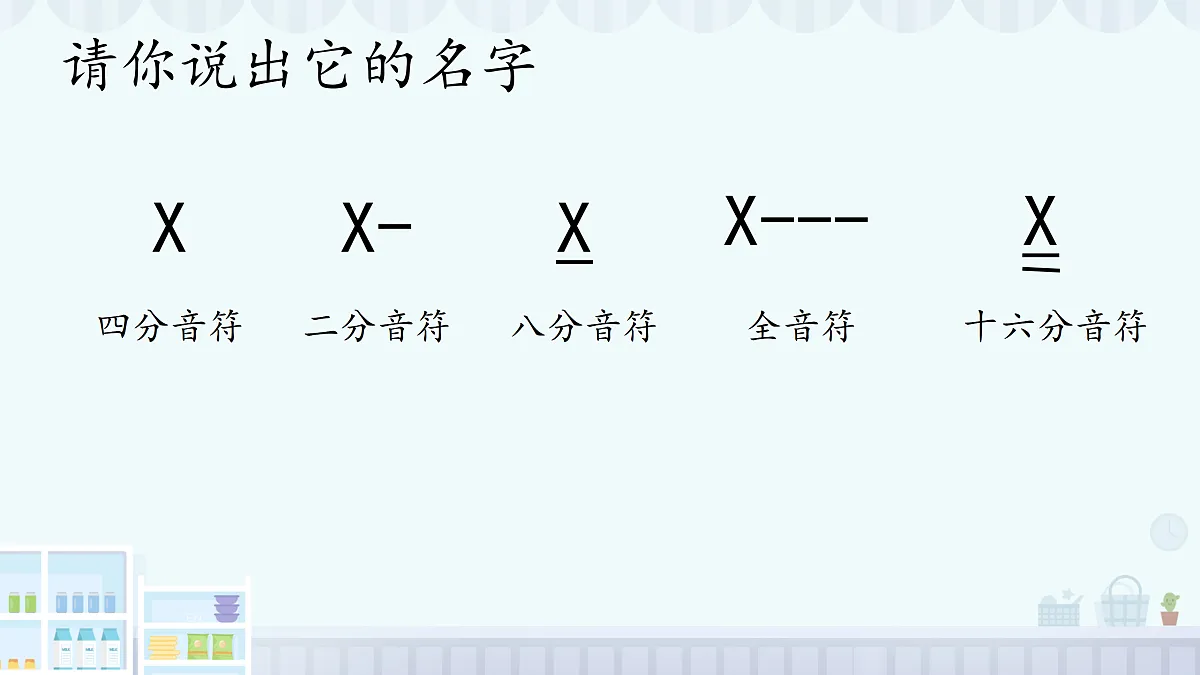 17360336第7页