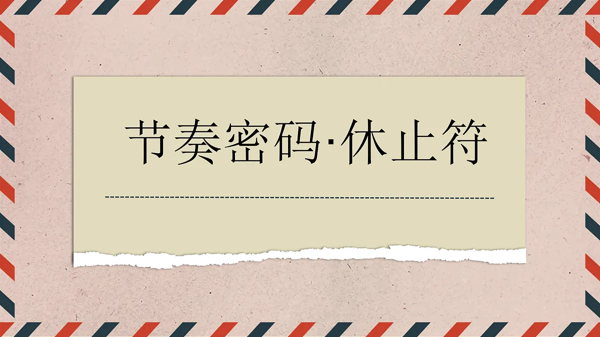 17360337第1页