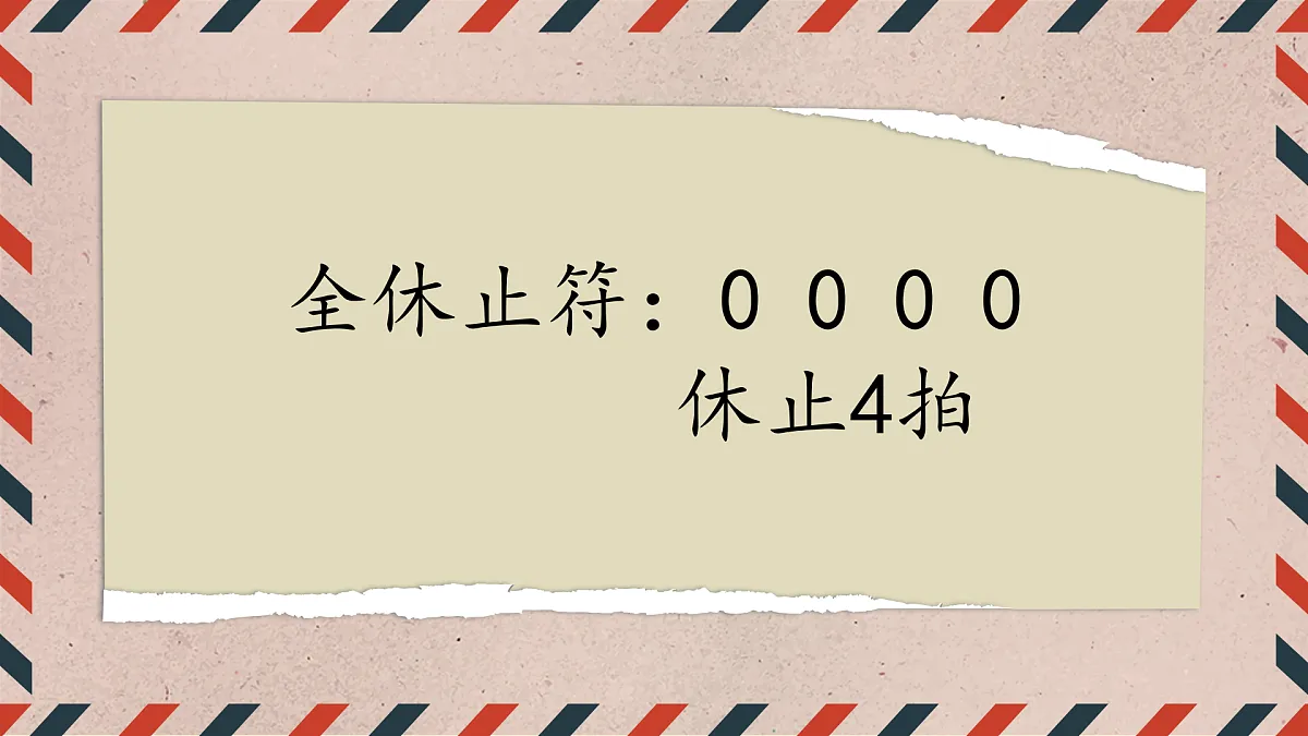 17360337第2页