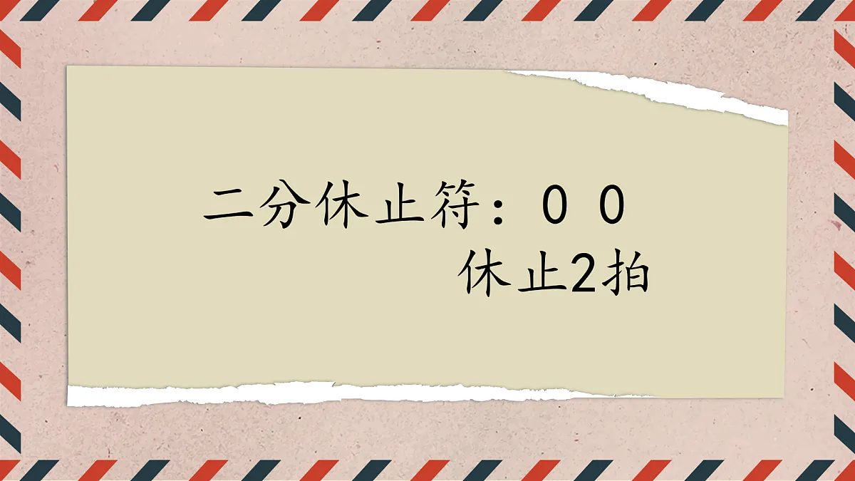 17360337第3页