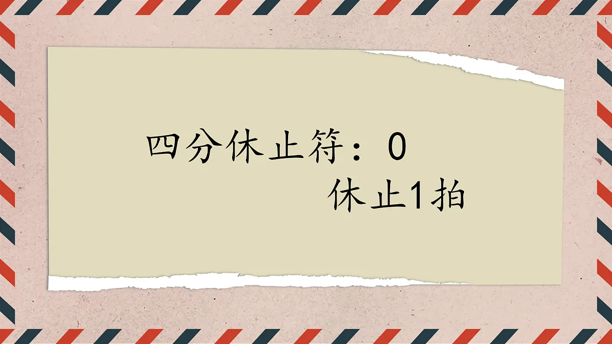 17360337第4页