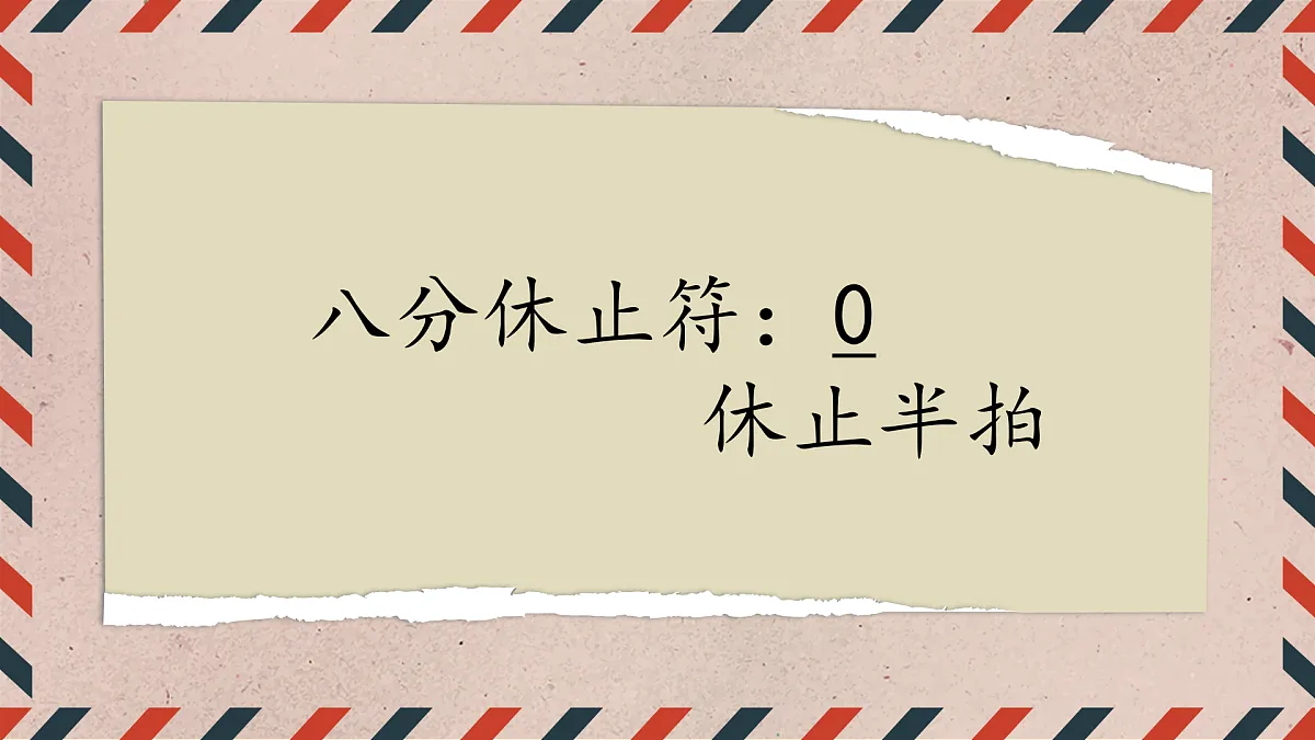 17360337第5页