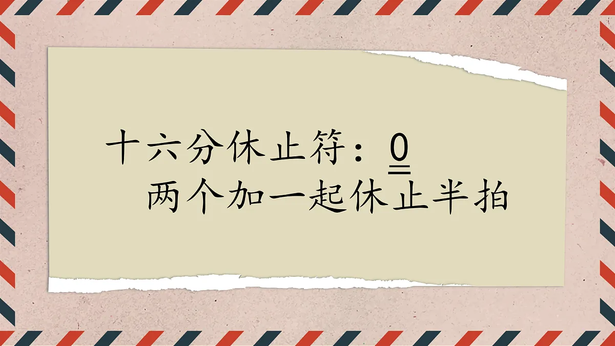 17360337第6页