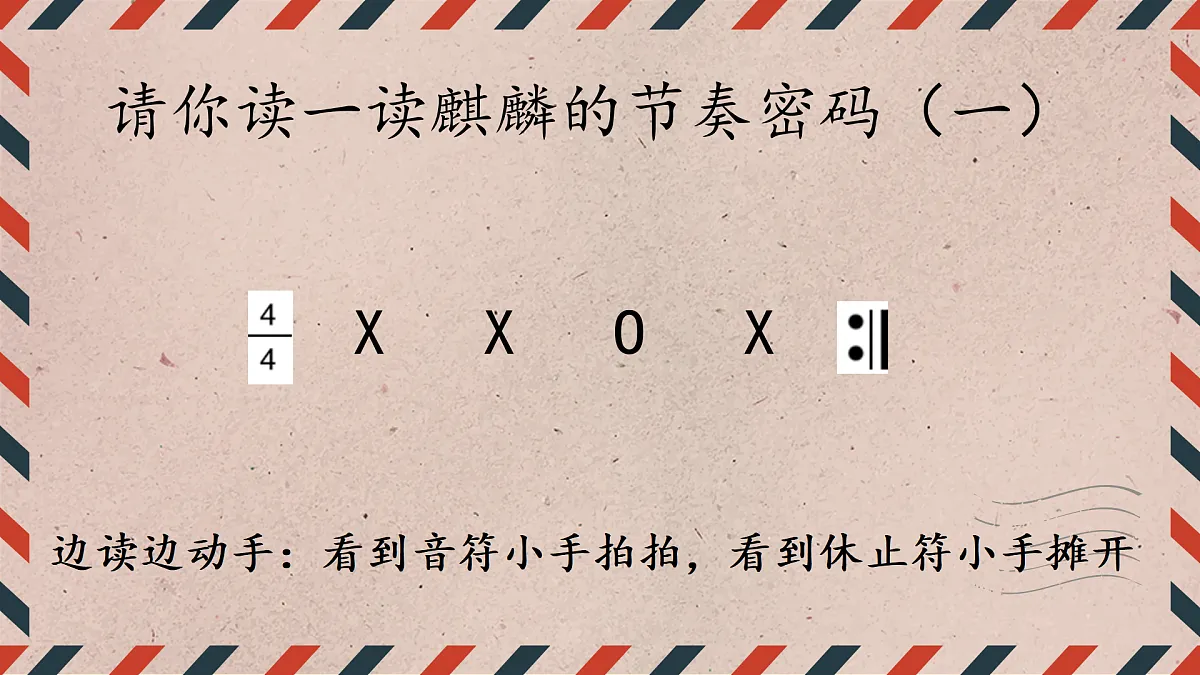 17360337第8页