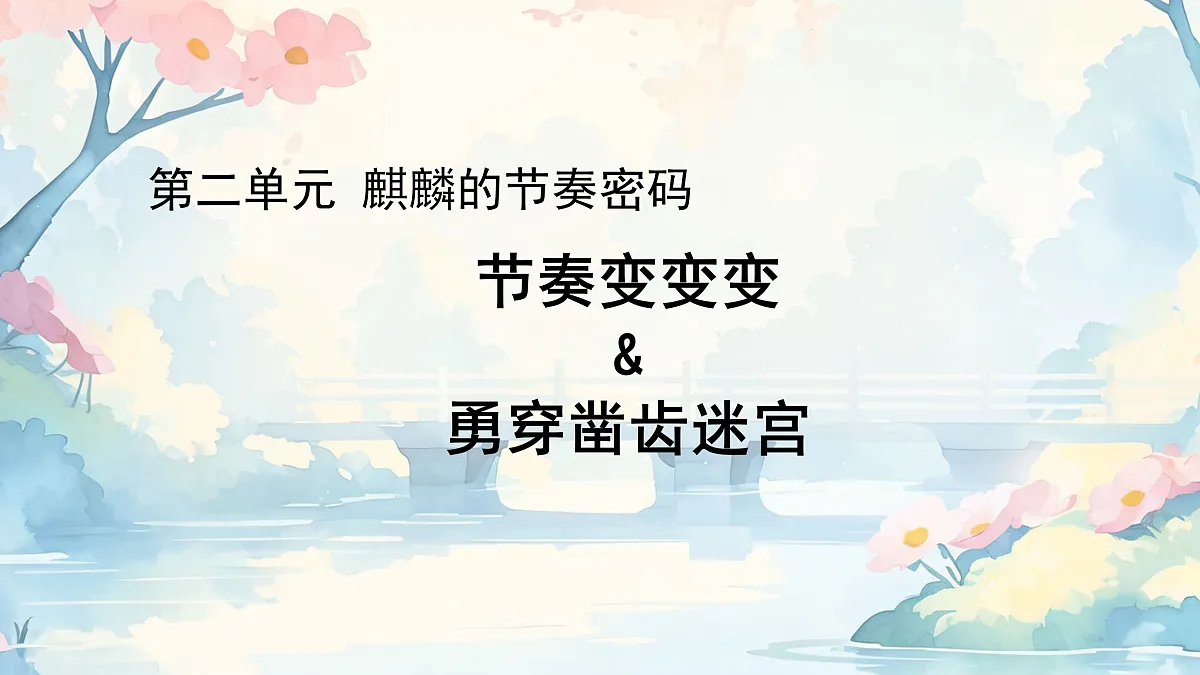 17360338第1页