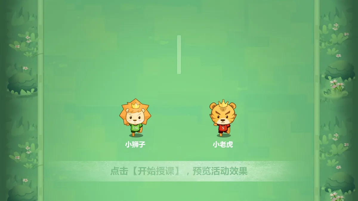 17360338第3页