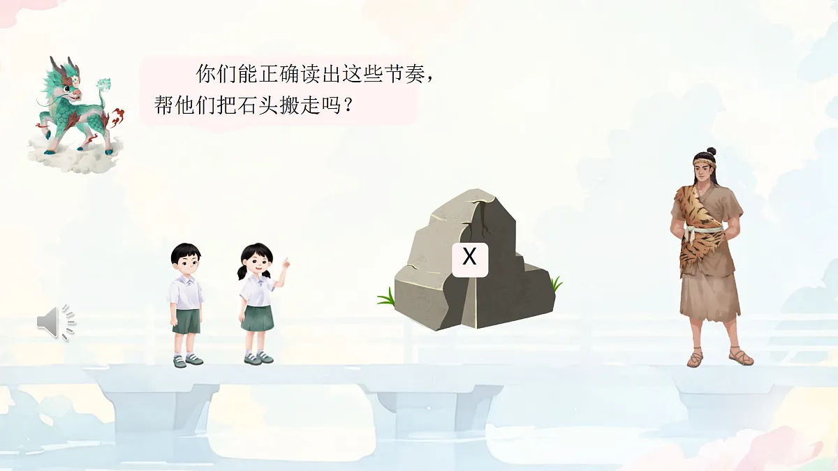 17360338第4页