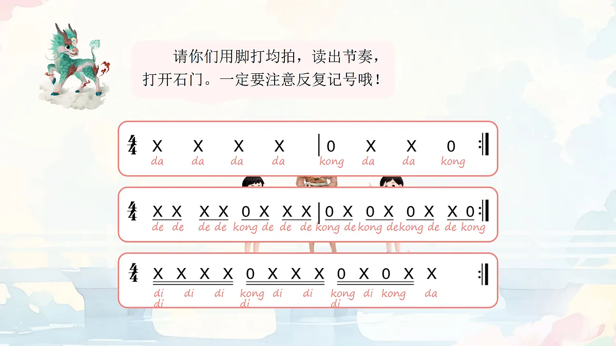 17360338第5页