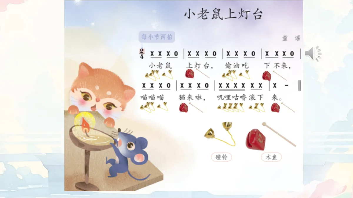 17360338第7页