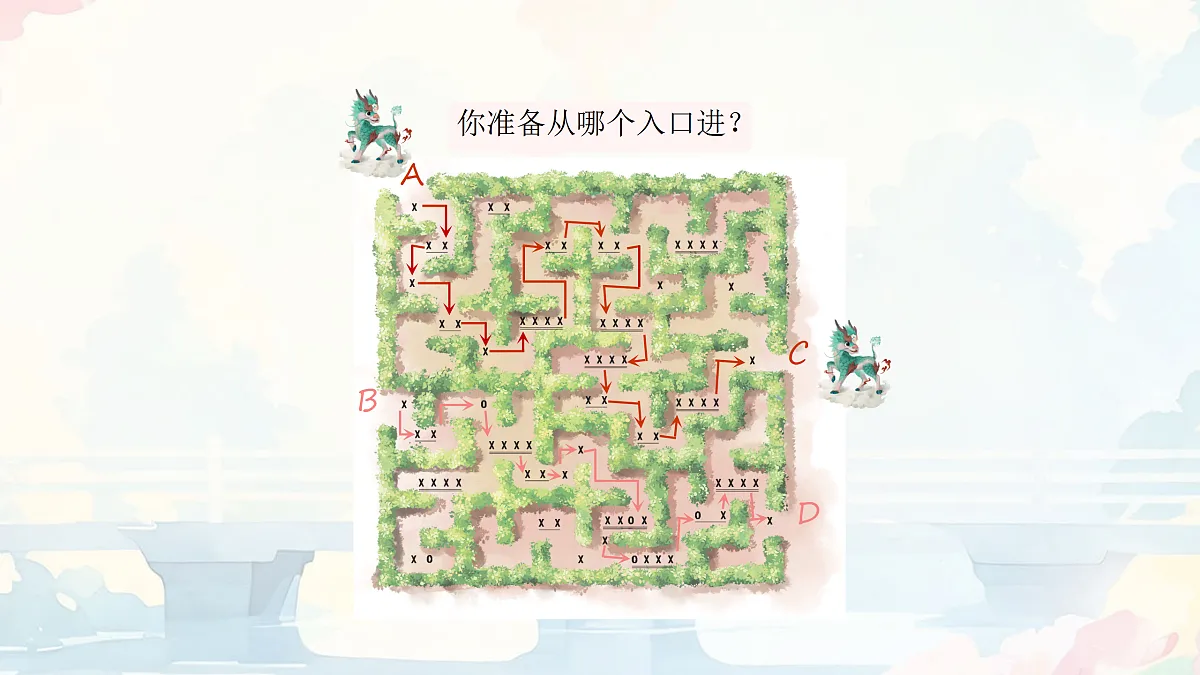 17360338第8页
