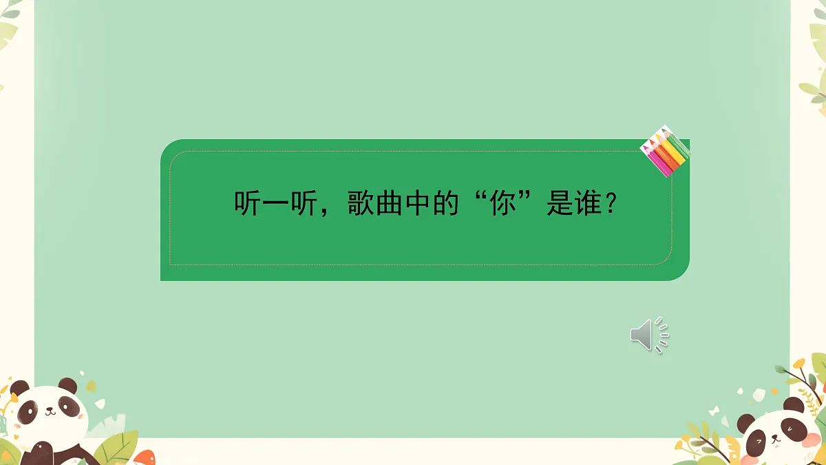 17360339第3页