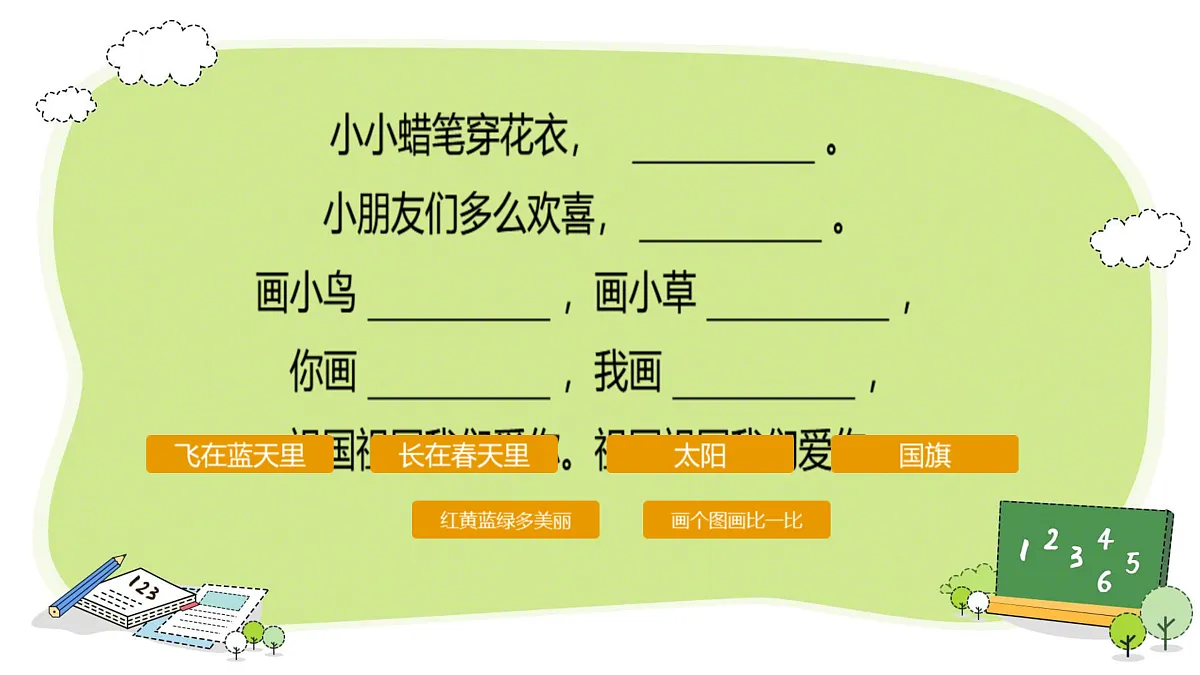 17360339第5页