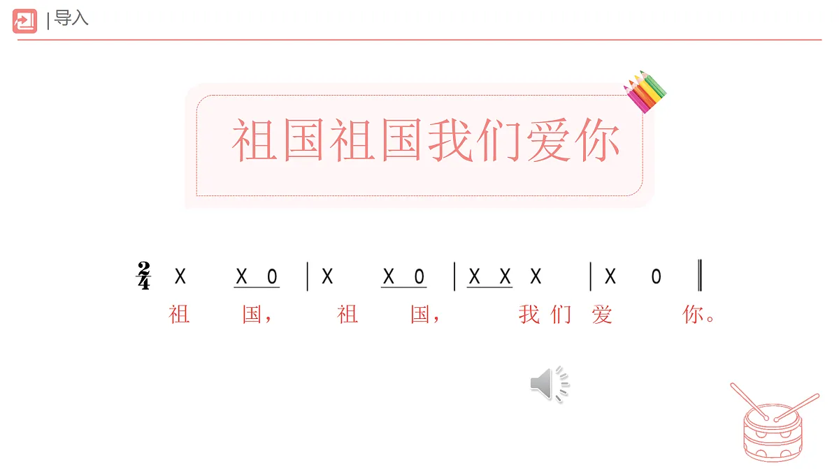 17360339第6页