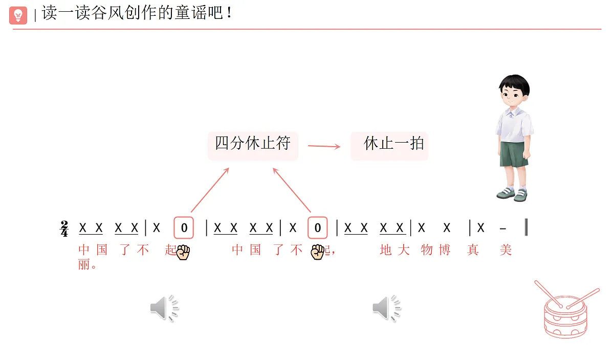 17360339第7页