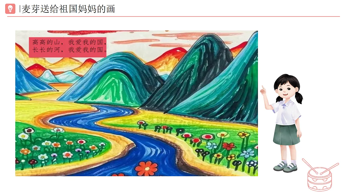 17360339第8页