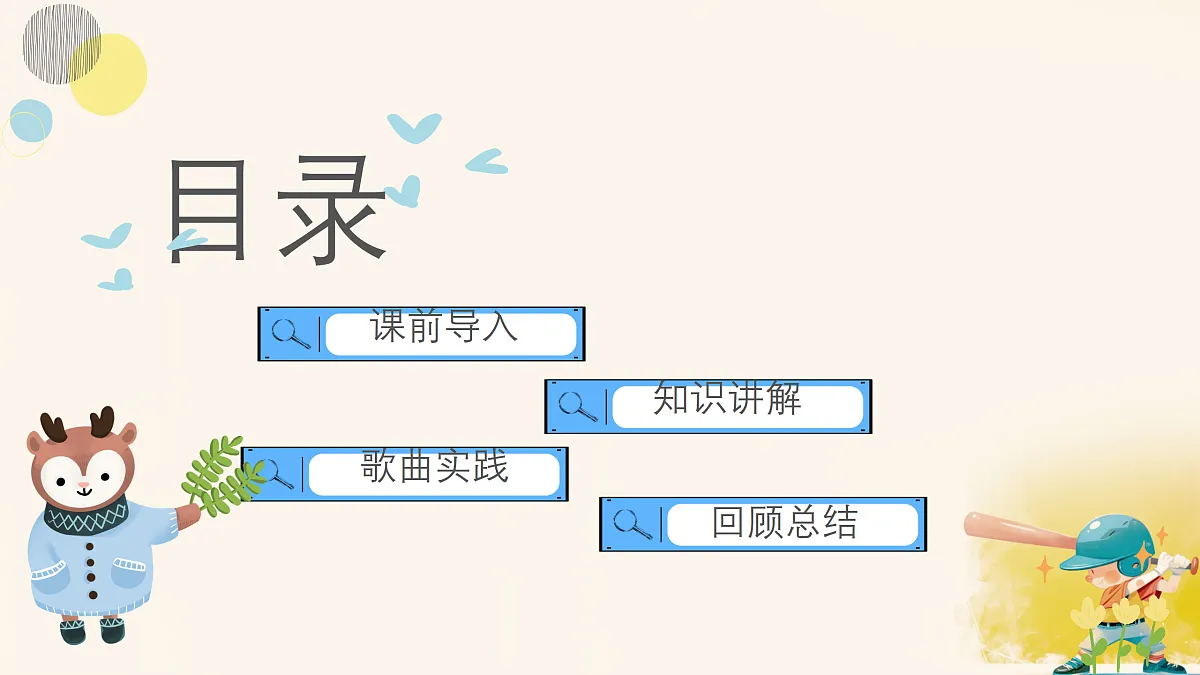 17360342第2页