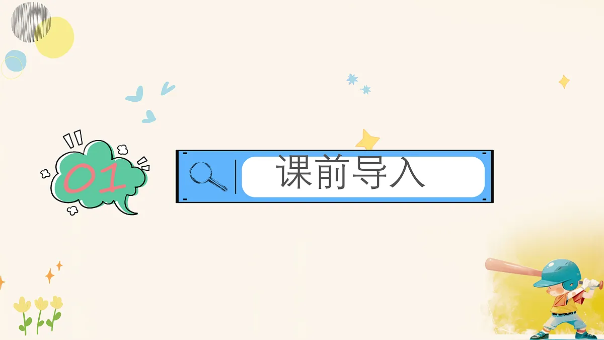 17360342第3页