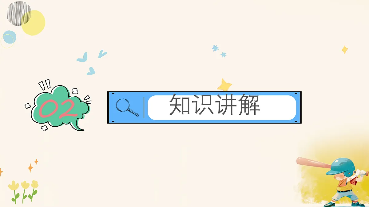 17360342第5页