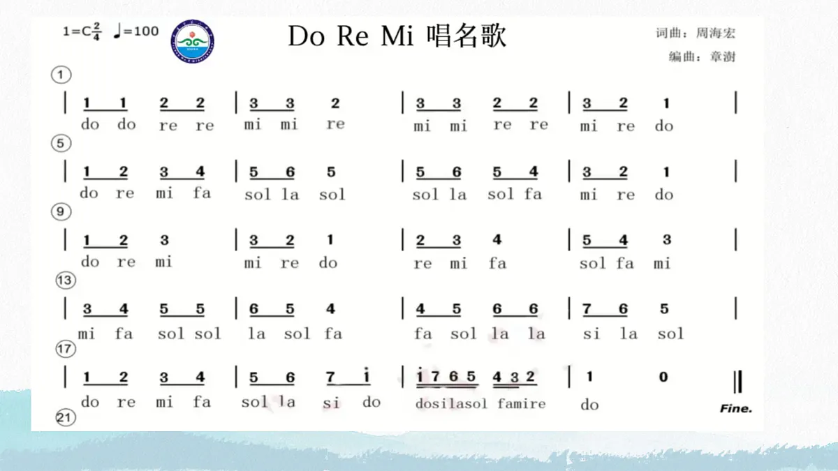 17360343第2页
