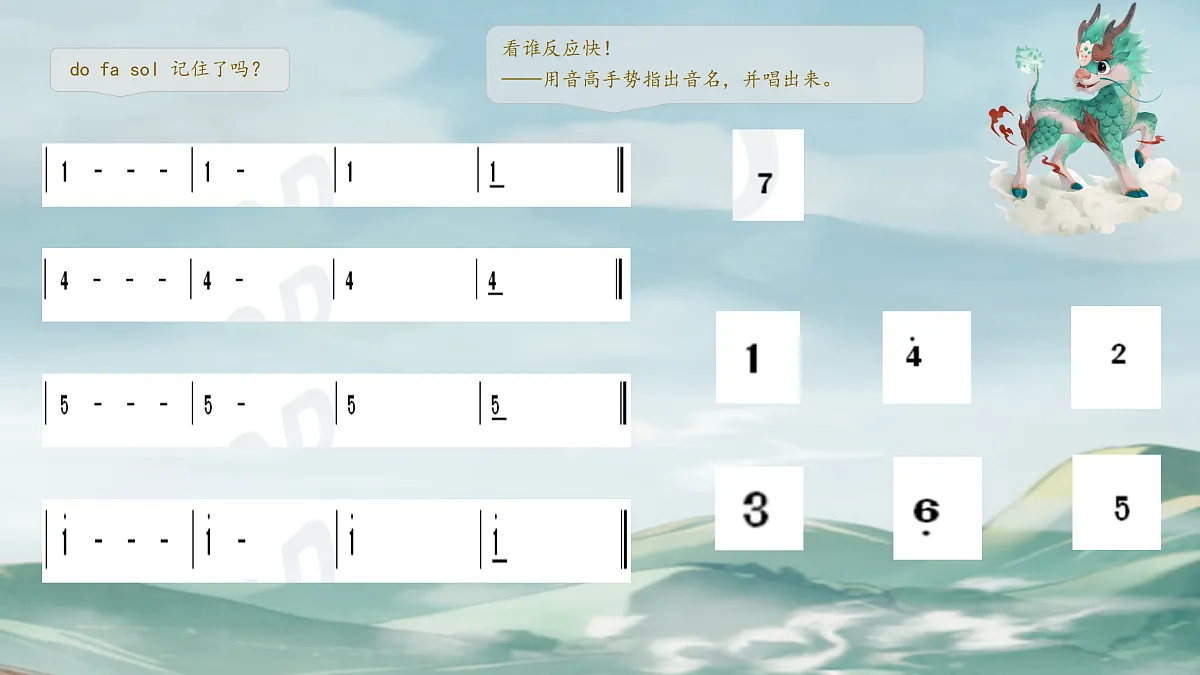 17360343第4页