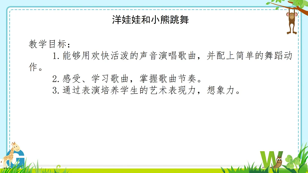 17360345第2页