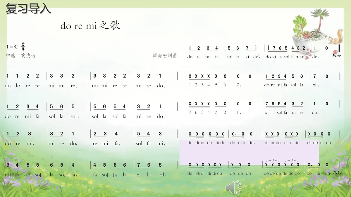 17360345第3页