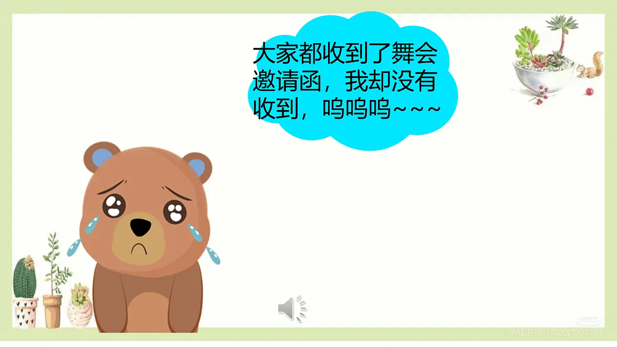17360345第5页