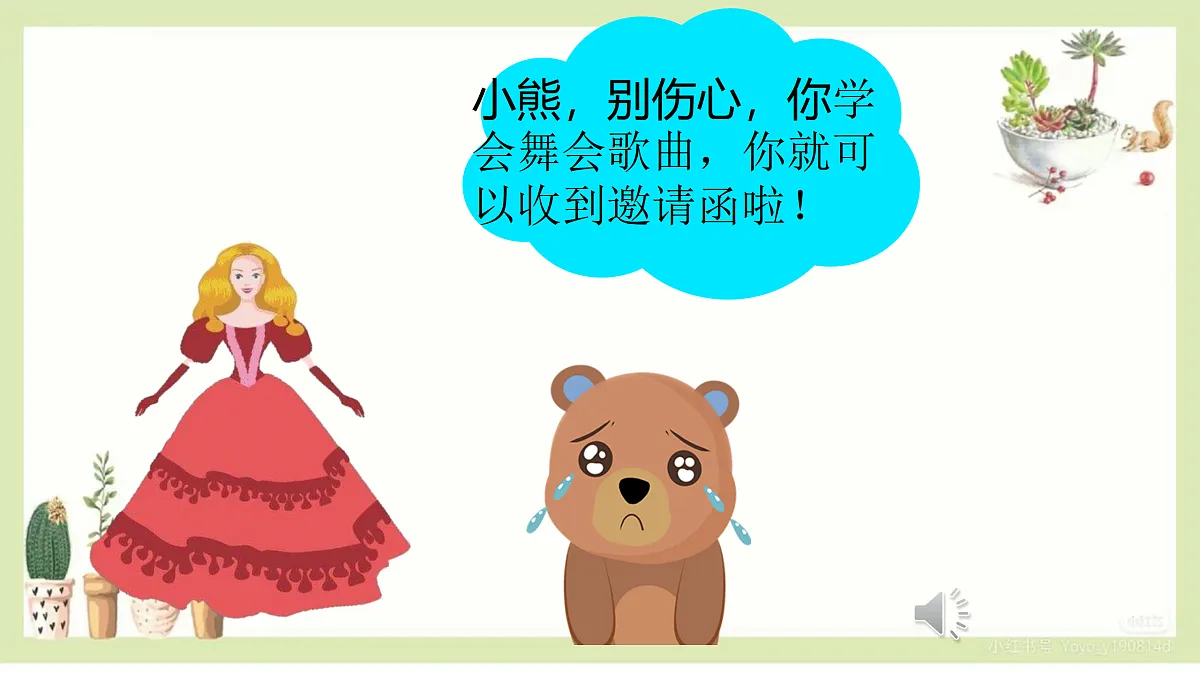 17360345第6页