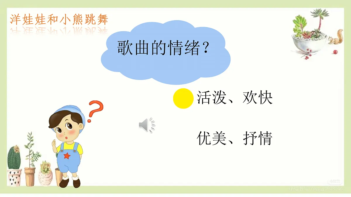 17360345第8页