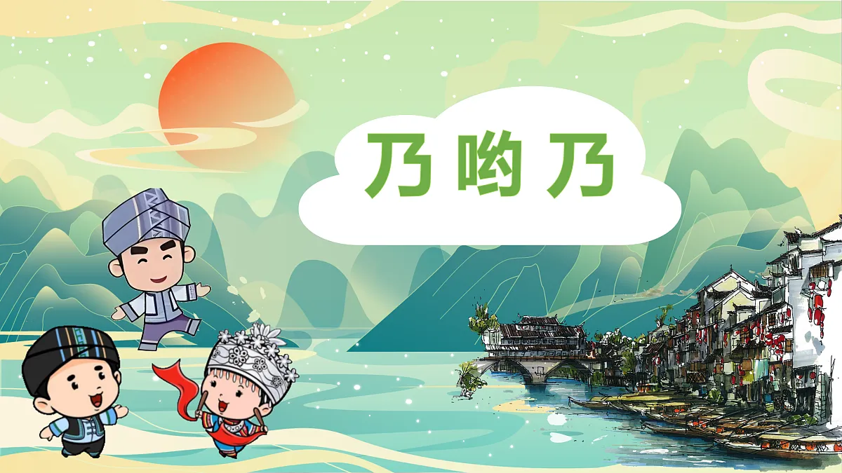 17360347第1页