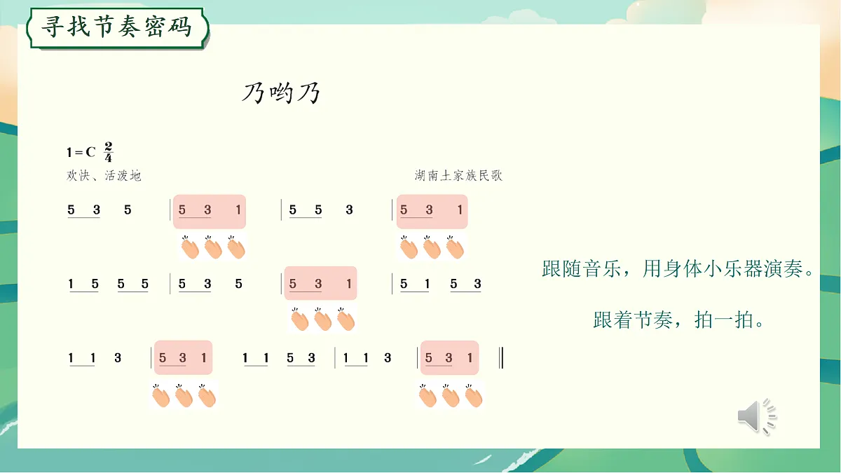 17360347第3页