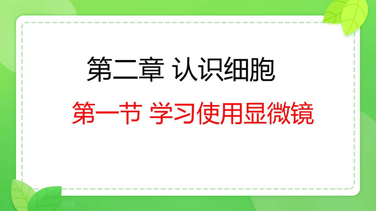 17360359第1页