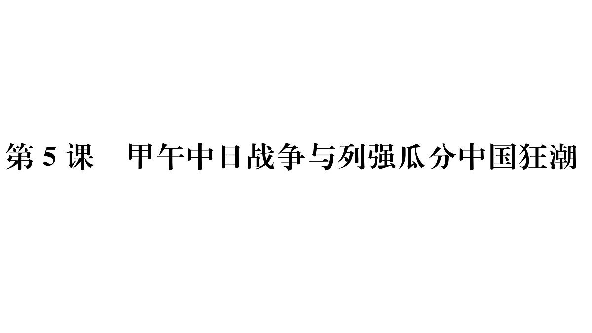 17360418第1页