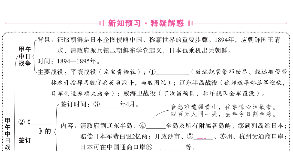 17360418第2页