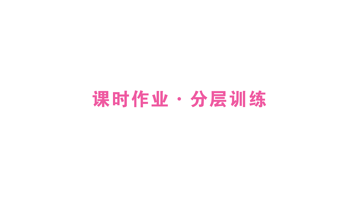 17360418第6页
