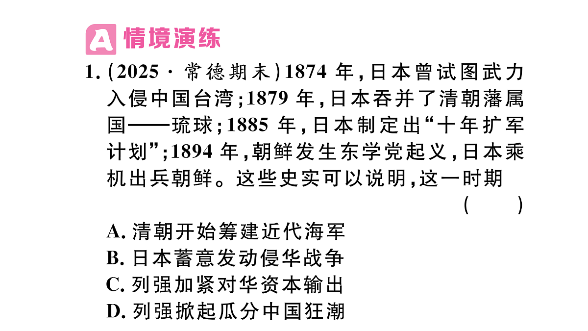 17360418第7页