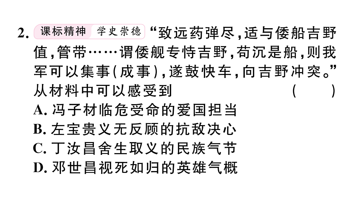 17360418第8页