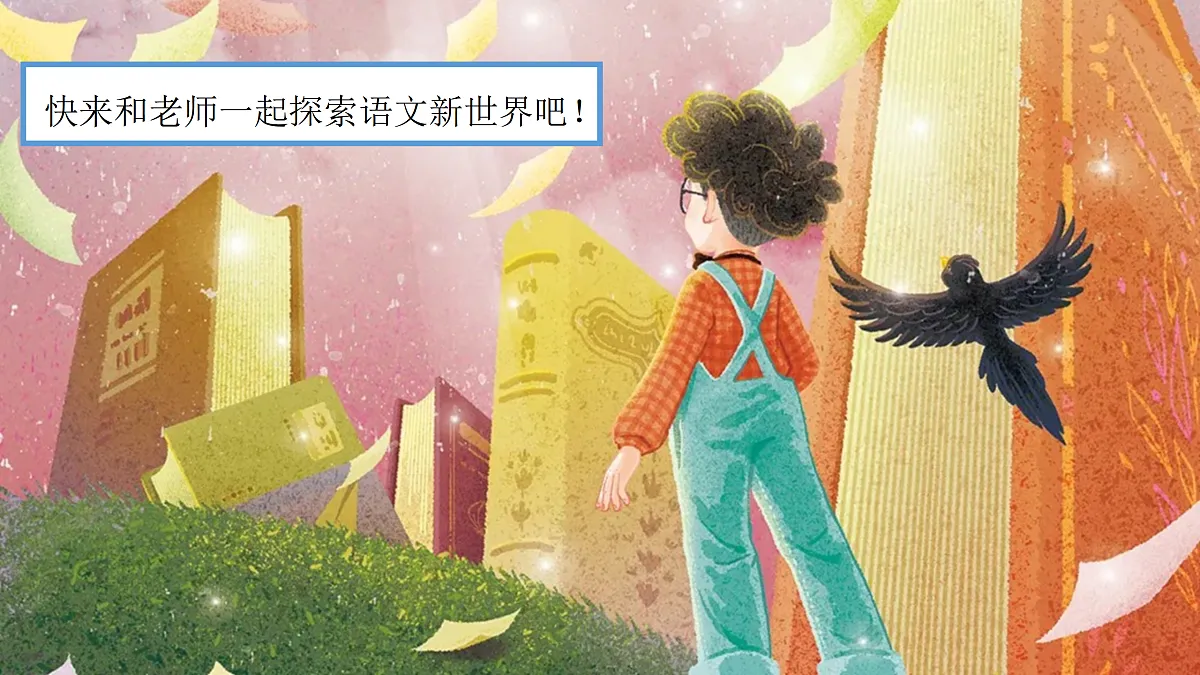 17360481第4页