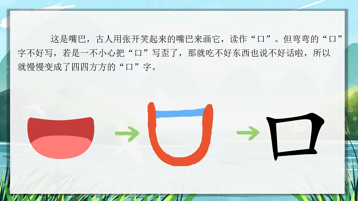 17360481第6页