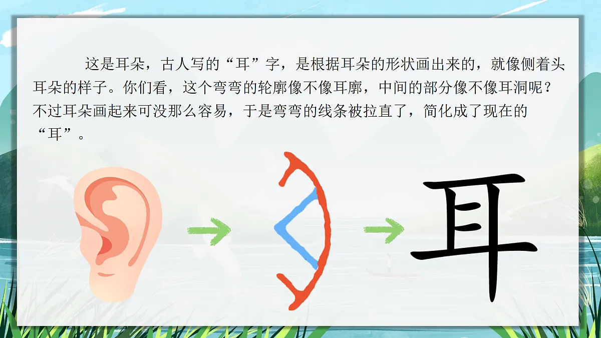 17360481第8页