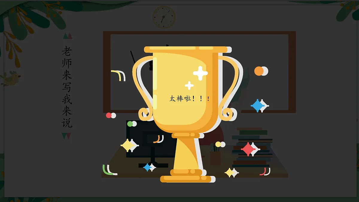 17360491第3页