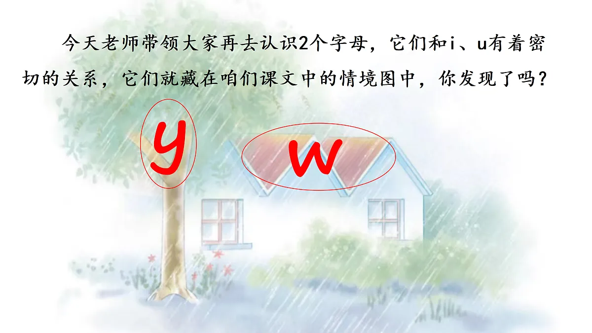 17360491第6页