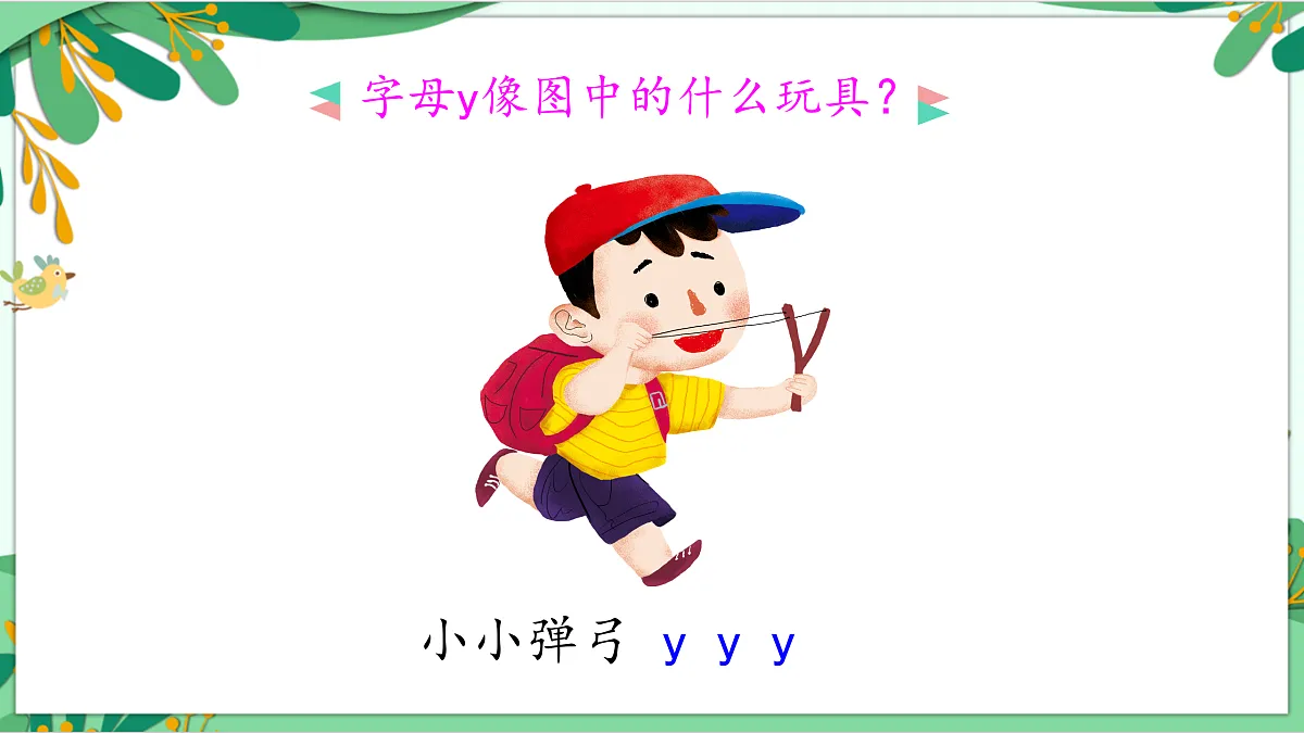 17360491第7页